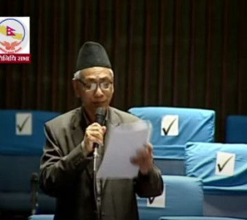 प्रधानमन्त्री देउवा संसदमा उपस्थित नभएकोप्रति नेमकिपाको नियमापत्ति